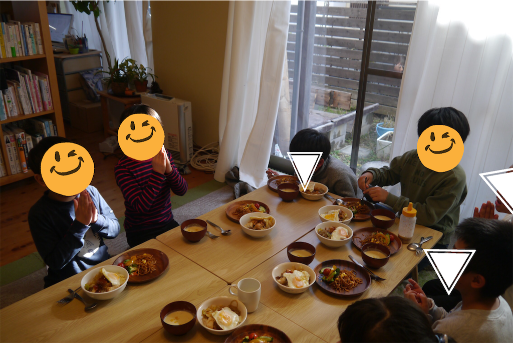 f:id:kitatomirai:20200109190509p:image f:id:kitatomirai:20200109190509p:image