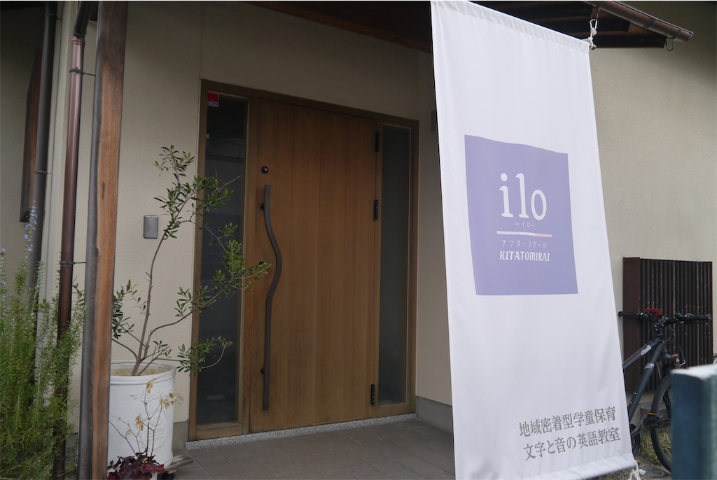 f:id:kitatomirai:20200214190120j:image f:id:kitatomirai:20200214190120j:image