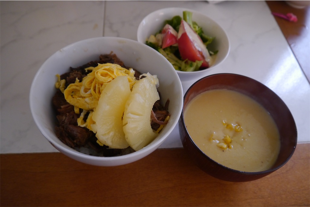 f:id:kitatomirai:20200418220242j:image