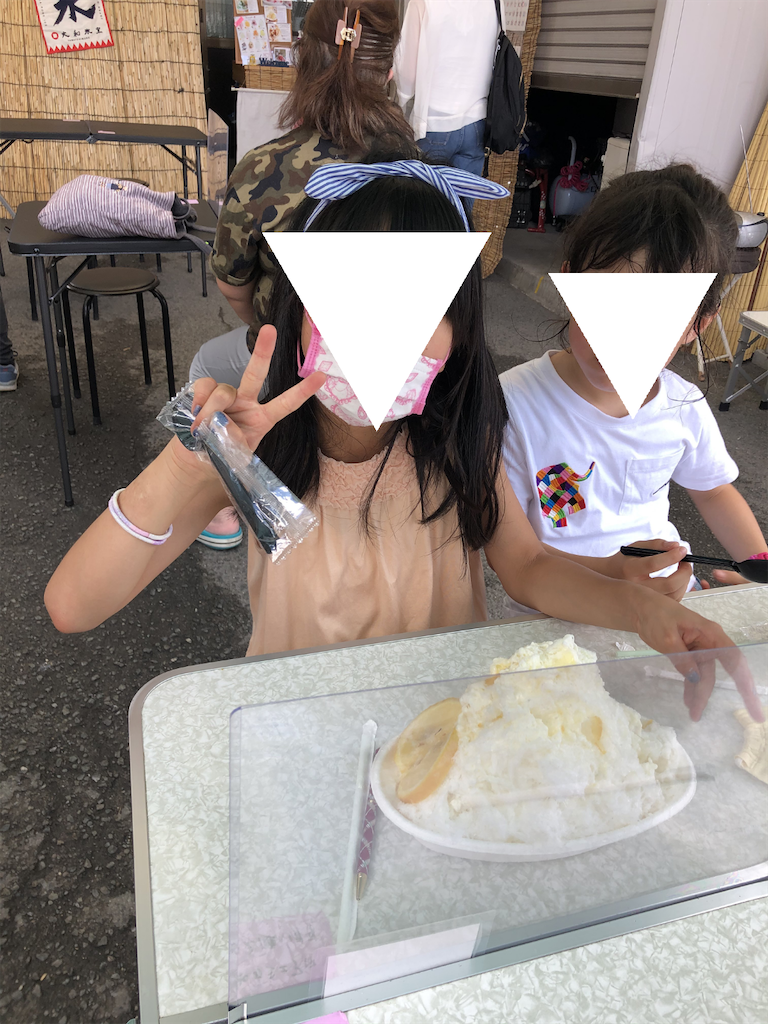 f:id:kitatomirai:20200826155246p:image f:id:kitatomirai:20200826155246p:image