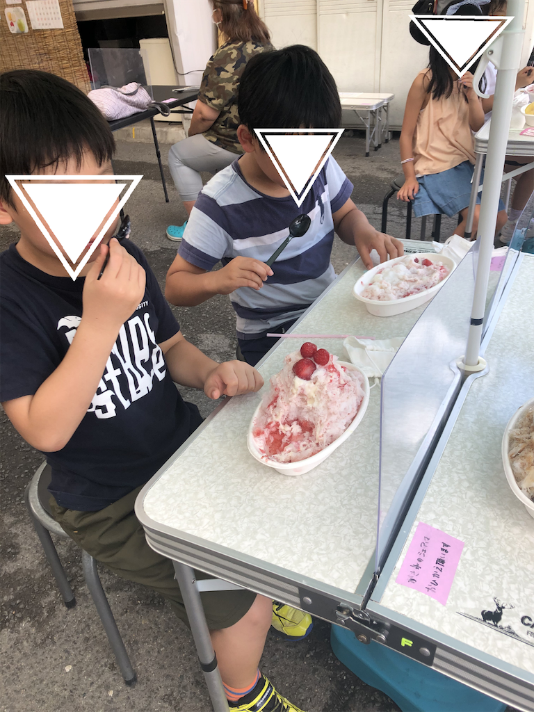 f:id:kitatomirai:20200826155253p:image f:id:kitatomirai:20200826155253p:image