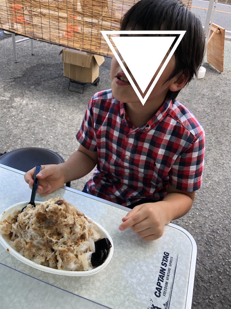 f:id:kitatomirai:20200826155317p:image f:id:kitatomirai:20200826155317p:image
