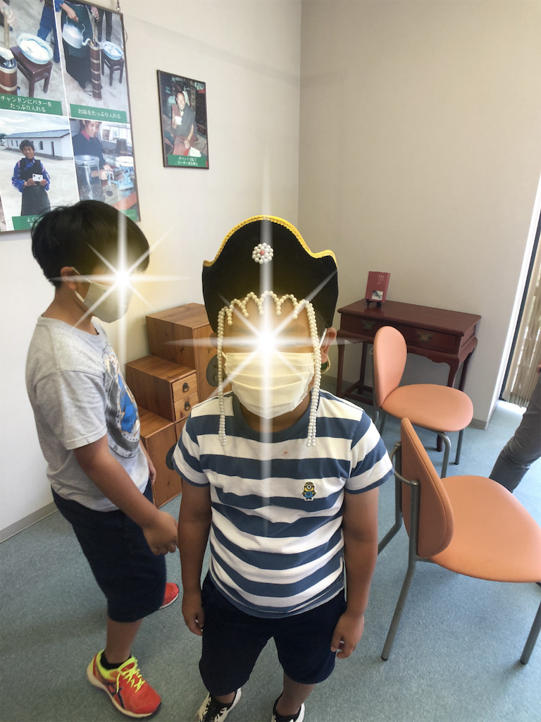 f:id:kitatomirai:20200909114526p:image