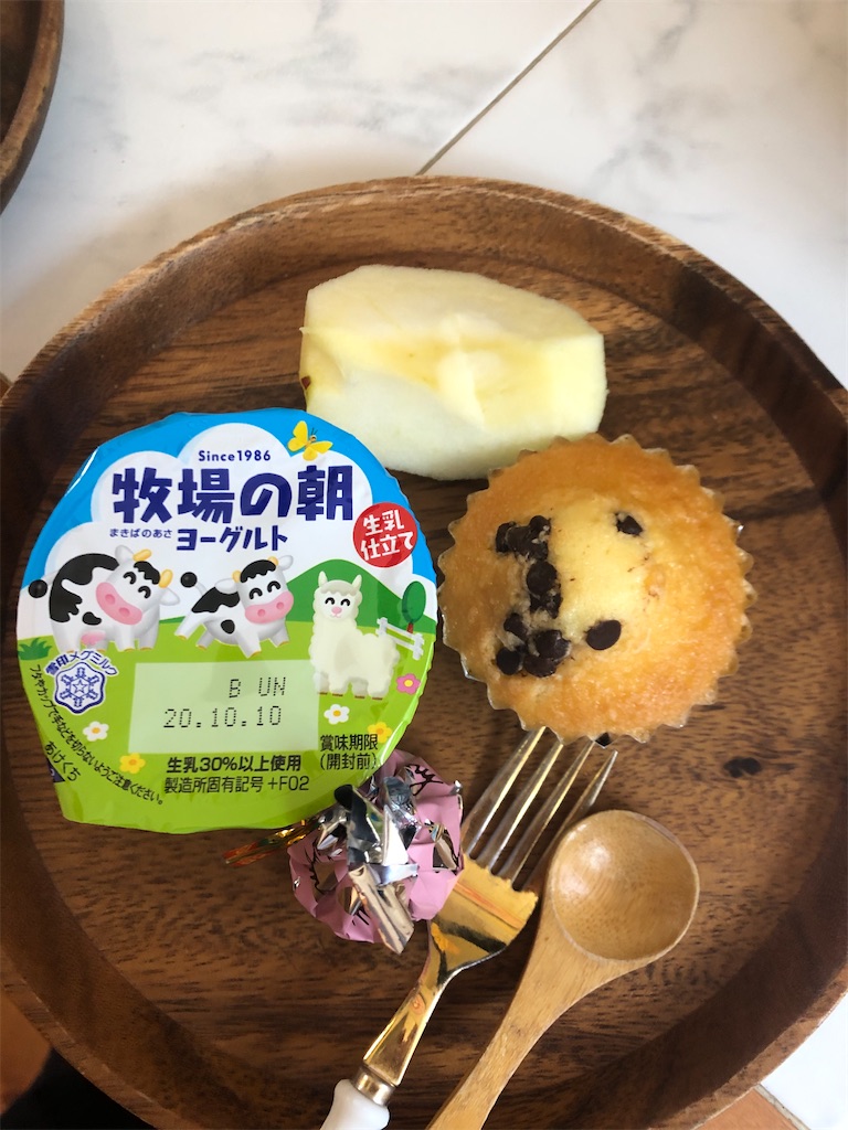 f:id:kitatomirai:20201003223120j:image f:id:kitatomirai:20201003223120j:image
