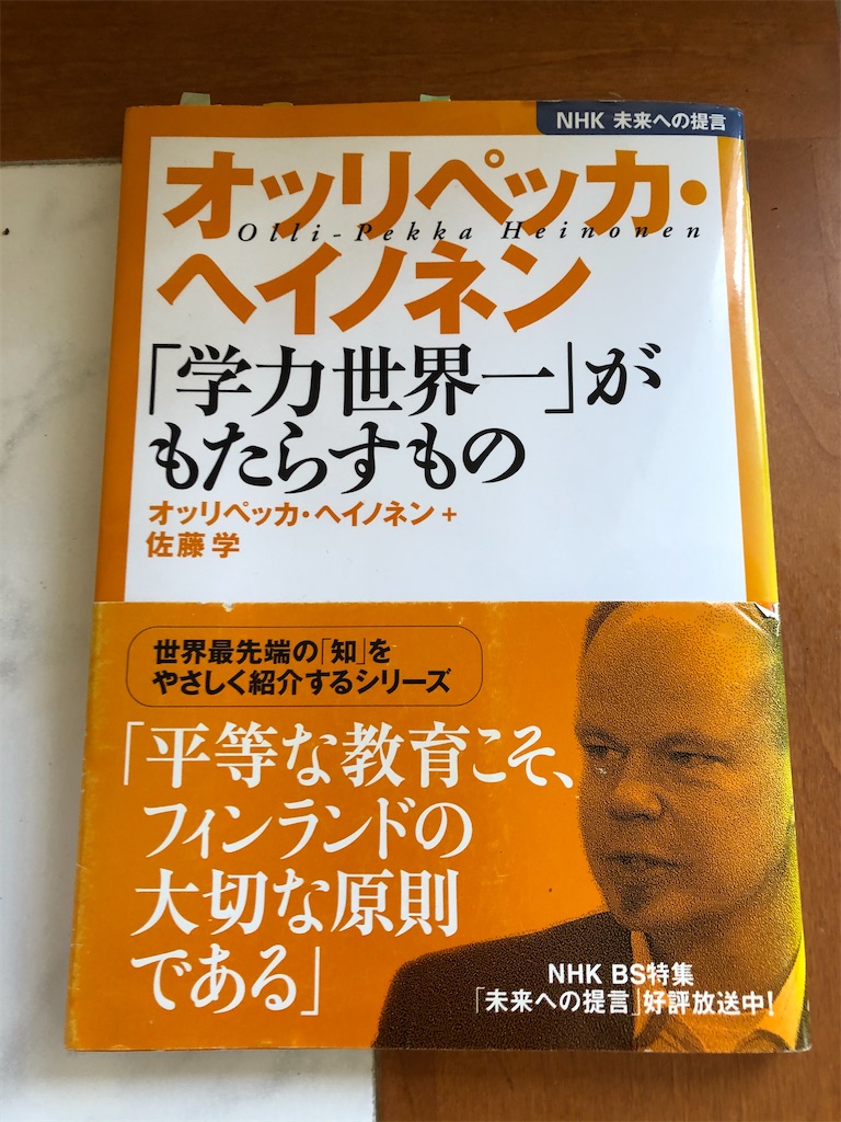 f:id:kitatomirai:20201104120735j:image