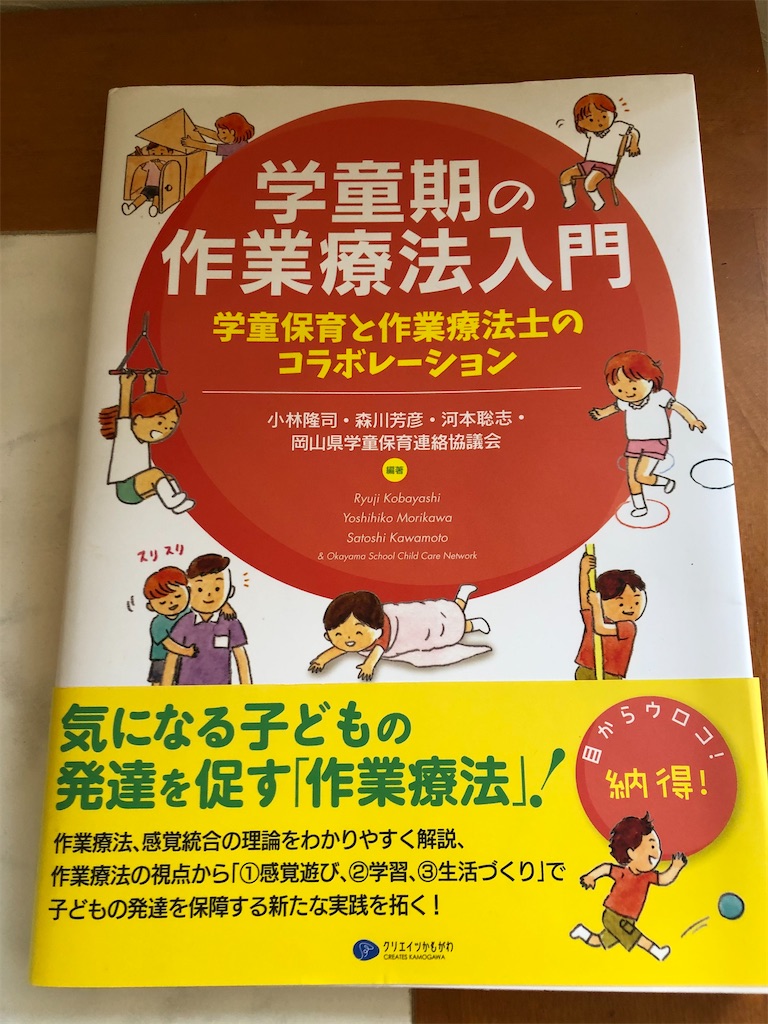 f:id:kitatomirai:20201104120748j:image