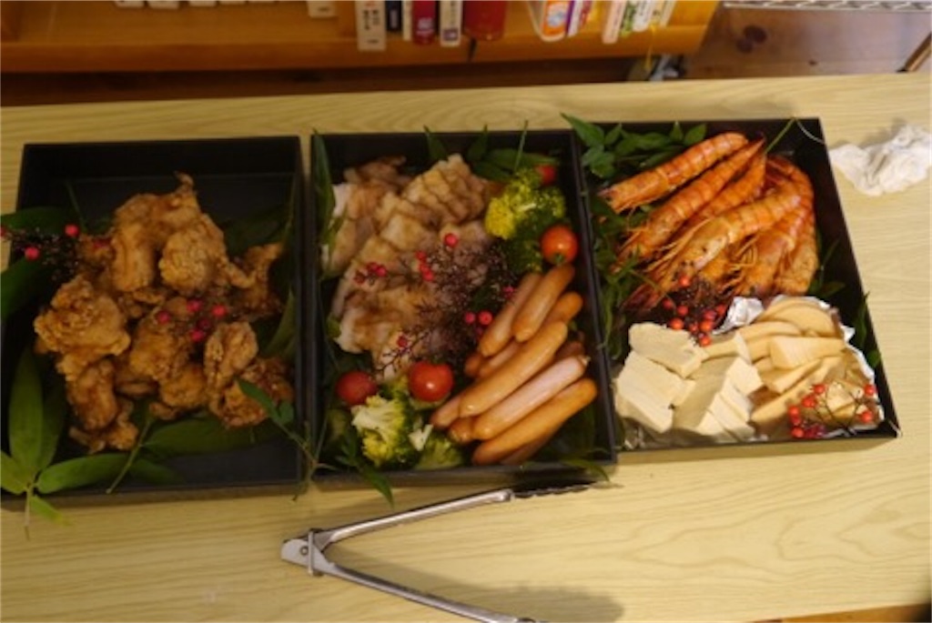 f:id:kitatomirai:20201224182420j:image f:id:kitatomirai:20201224182420j:image