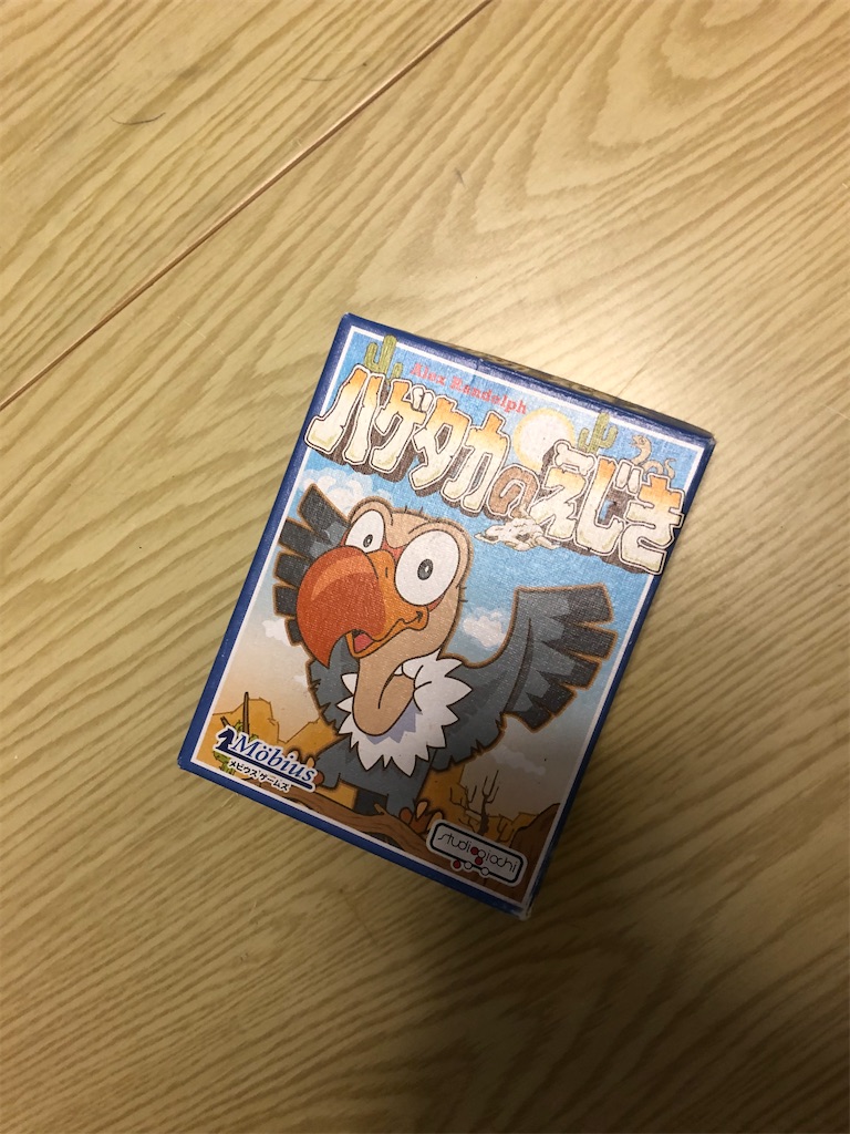 f:id:kitatomirai:20210523144649j:image f:id:kitatomirai:20210523144649j:image
