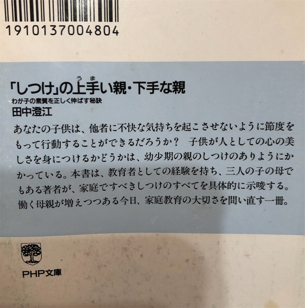 f:id:kitatomirai:20211203143706j:image