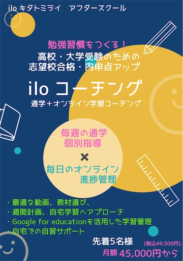 f:id:kitatomirai:20220407135020j:image f:id:kitatomirai:20220407135020j:image
