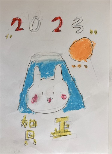 f:id:kitatomirai:20230208164840j:image f:id:kitatomirai:20230208164840j:image