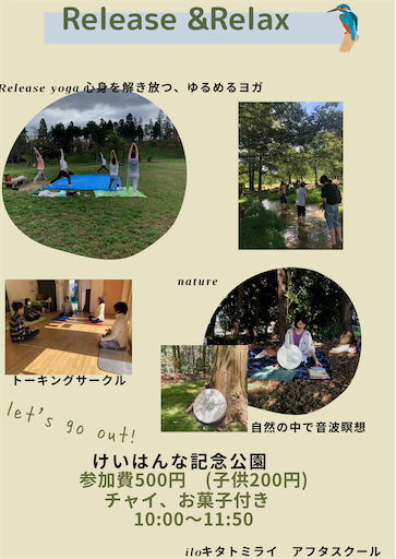 f:id:kitatomirai:20230602133604p:image f:id:kitatomirai:20230602133604p:image