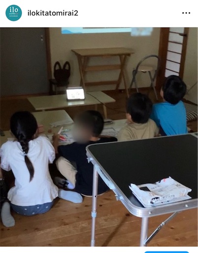 f:id:kitatomirai:20231002105723j:image f:id:kitatomirai:20231002105723j:image
