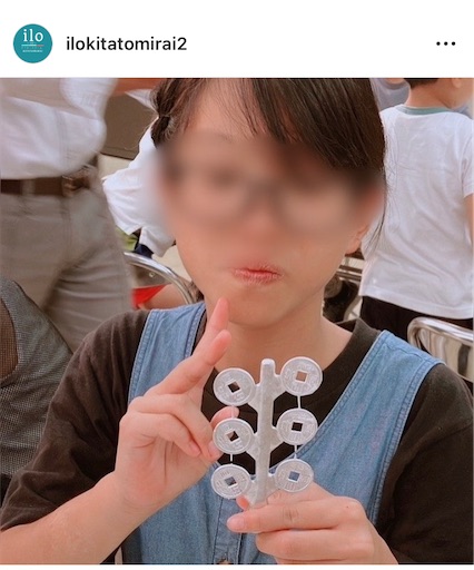 f:id:kitatomirai:20231013105709j:image