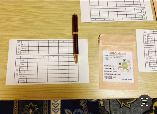 f:id:kitatomirai:20231211110950j:image f:id:kitatomirai:20231211110950j:image
