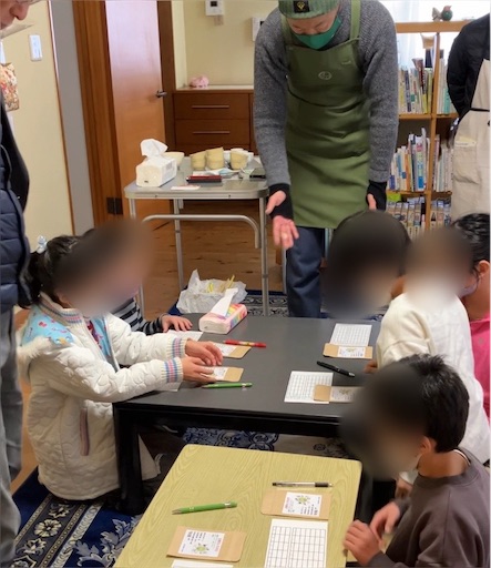 f:id:kitatomirai:20231211110953j:image f:id:kitatomirai:20231211110953j:image