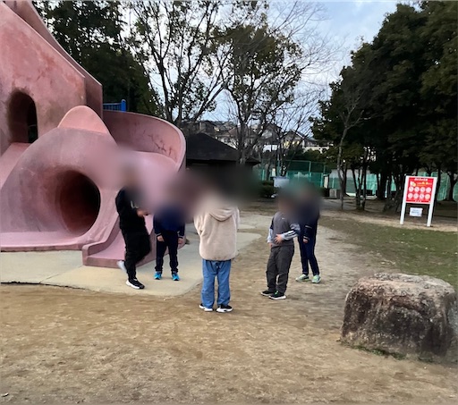 f:id:kitatomirai:20240122155847j:image f:id:kitatomirai:20240122155847j:image
