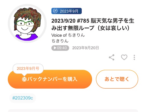 f:id:kitatomirai:20240128173217j:image f:id:kitatomirai:20240128173217j:image