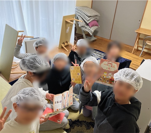 f:id:kitatomirai:20240325134559j:image f:id:kitatomirai:20240325134559j:image