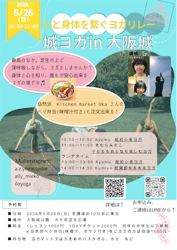 f:id:kitatomirai:20240428230519p:image f:id:kitatomirai:20240428230519p:image