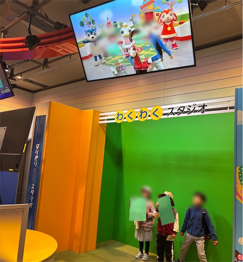 f:id:kitatomirai:20250502185401j:image