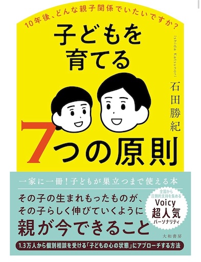 f:id:kitatomirai:20250607134439j:image