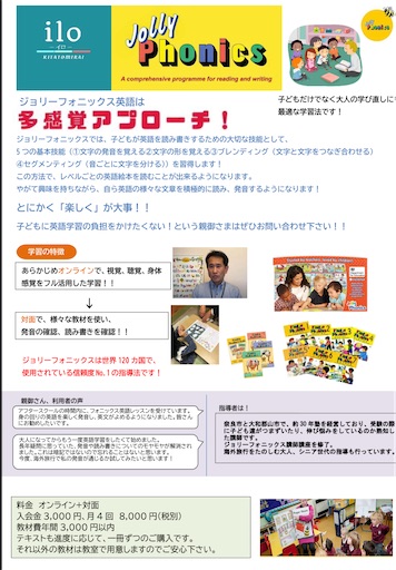 f:id:kitatomirai:20250929171411j:image