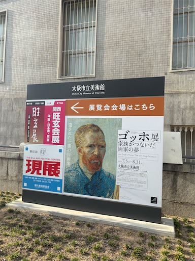 f:id:kitatomirai:20251017103931j:image