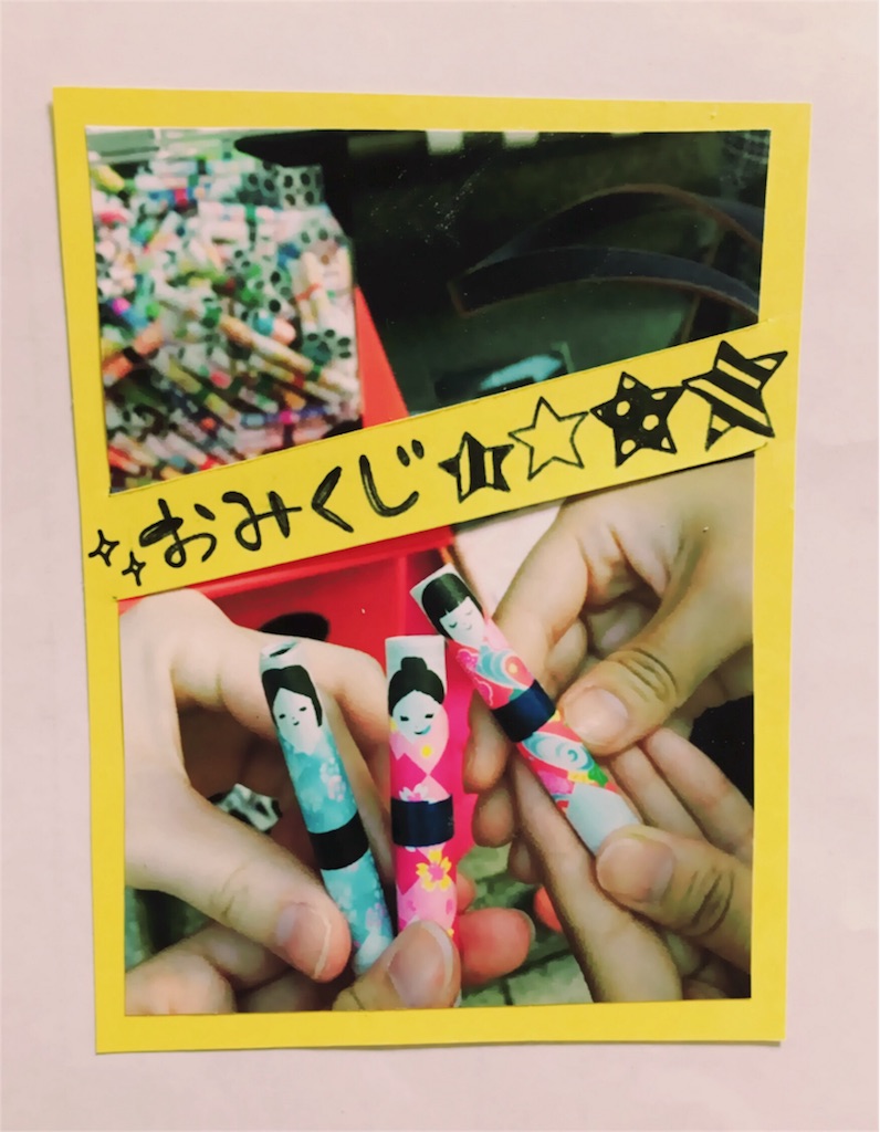f:id:kitayama_eriko:20160507220734j:image f:id:kitayama_eriko:20160507220734j:image