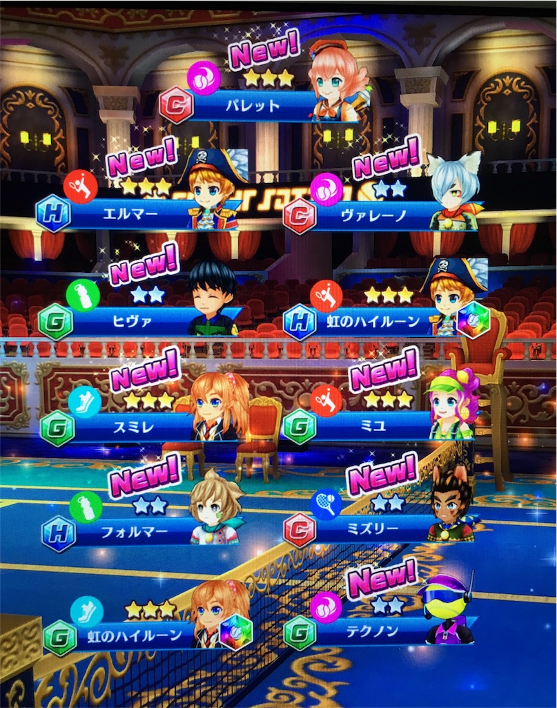 白猫テニス 10連ガチャして姉の使うキャラクターが決まった日記 ゆらゆらら