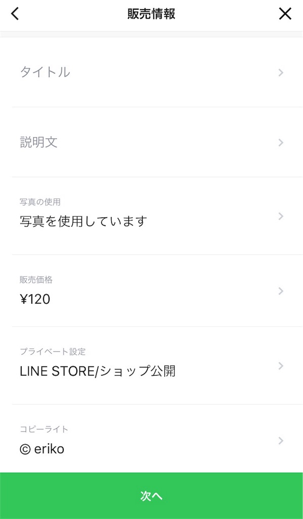 f:id:kitayama_eriko:20171026131212j:image f:id:kitayama_eriko:20171026131212j:image