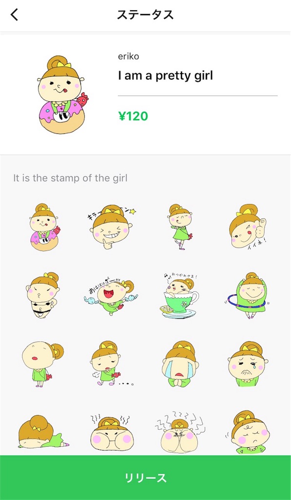 f:id:kitayama_eriko:20171121231931j:image f:id:kitayama_eriko:20171121231931j:image