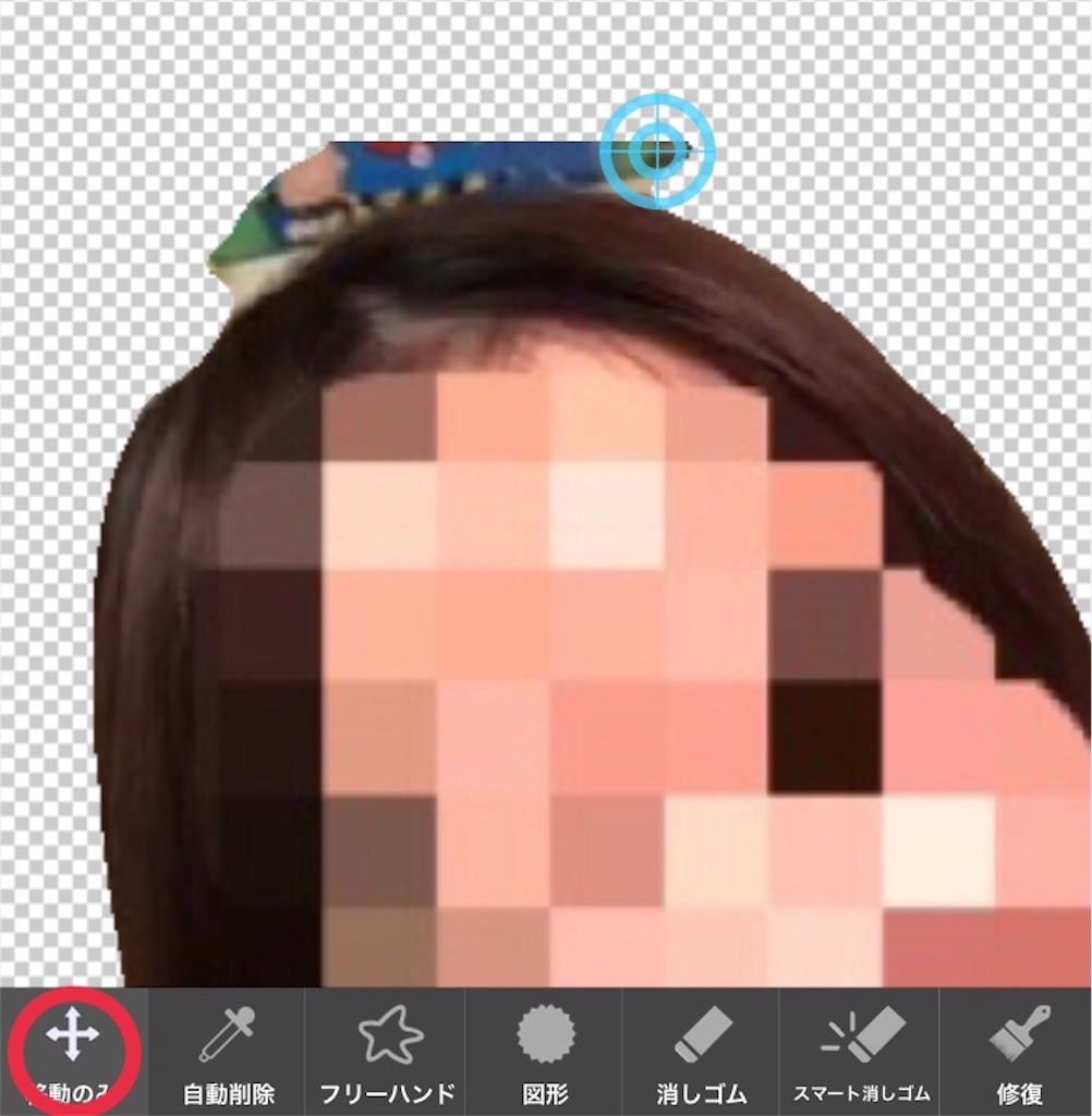 誕生日は画像を加工して送ろう 可愛い画像の作り方を紹介 ゆらゆらら 誕生日は画像を加工して送ろう 可愛い画像の作り方を紹介 ゆらゆらら