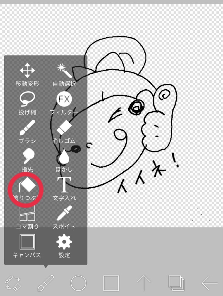 f:id:kitayama_eriko:20180817233631j:image f:id:kitayama_eriko:20180817233631j:image