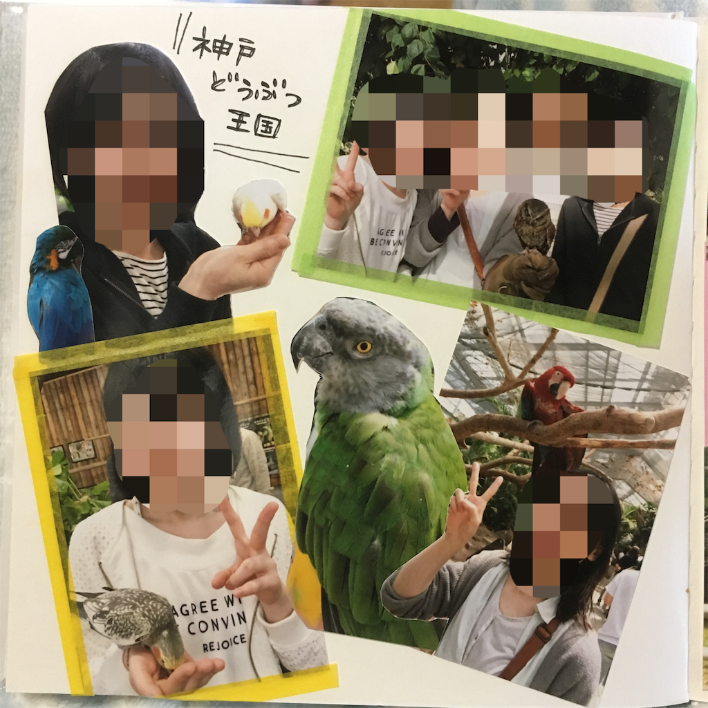 f:id:kitayama_eriko:20191205130101p:image f:id:kitayama_eriko:20191205130101p:image