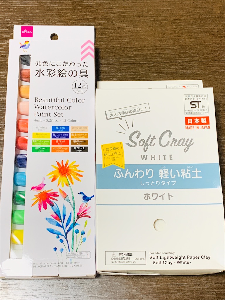 粘土きゅうり ミニチュアフードの作り方】ミニチュアきゅうりの作り方How to