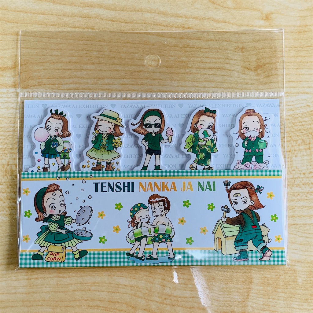 手帳デコ】矢沢あい展に行ってきました！購入品と手帳デコを紹介