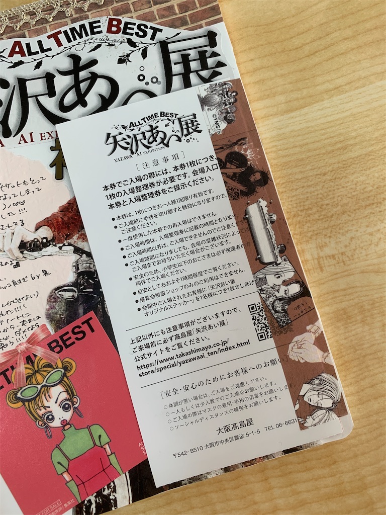 f:id:kitayama_eriko:20220923171303j:image f:id:kitayama_eriko:20220923171303j:image