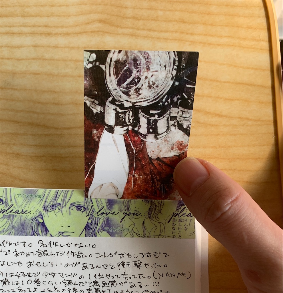 f:id:kitayama_eriko:20220923201406j:image f:id:kitayama_eriko:20220923201406j:image