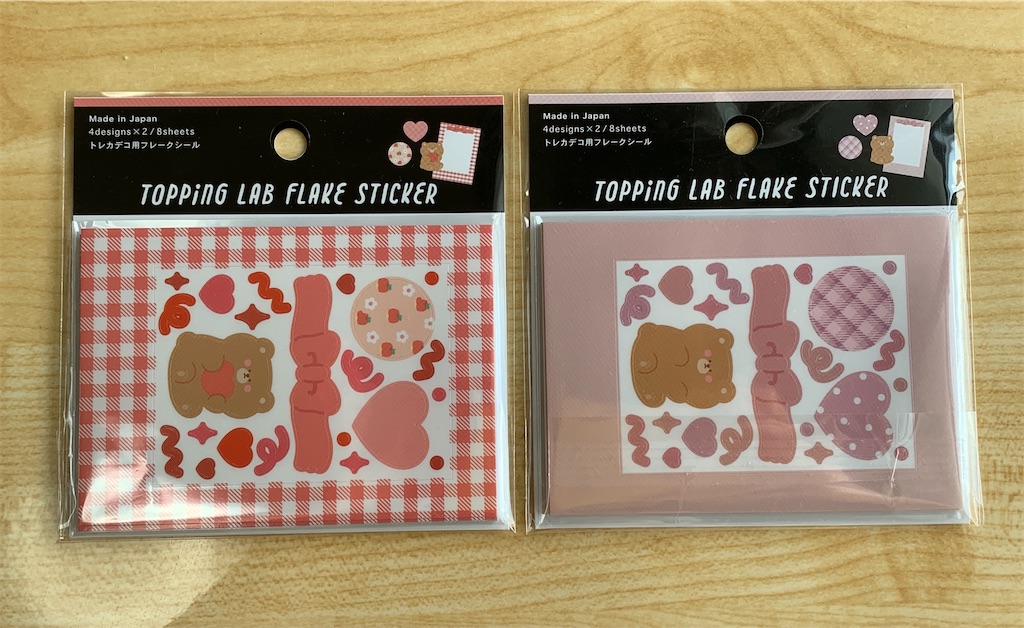 セリア ディズニーグッズやシールを買ってきたので 紹介します ゆらゆらら