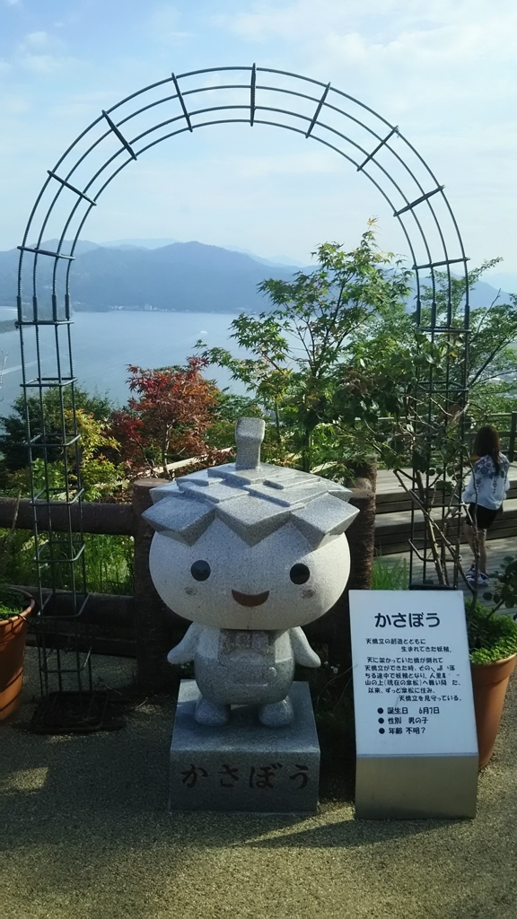 f:id:kitch2017:20171112213709j:plain