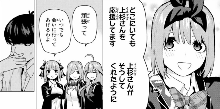 五つ葉のクローバーの超主観的考察
