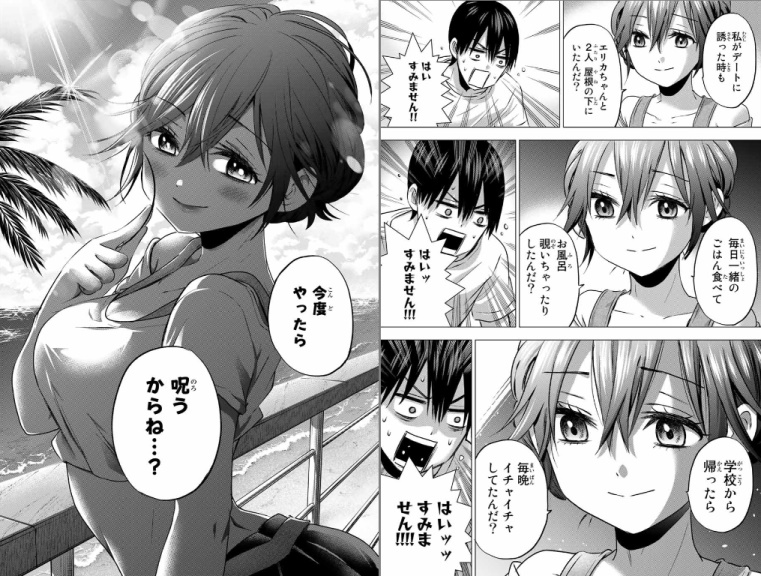 カッコウの許嫁　漫画 Amazon.co.jp: カッコウの許嫁（1） (週刊少年マガジン