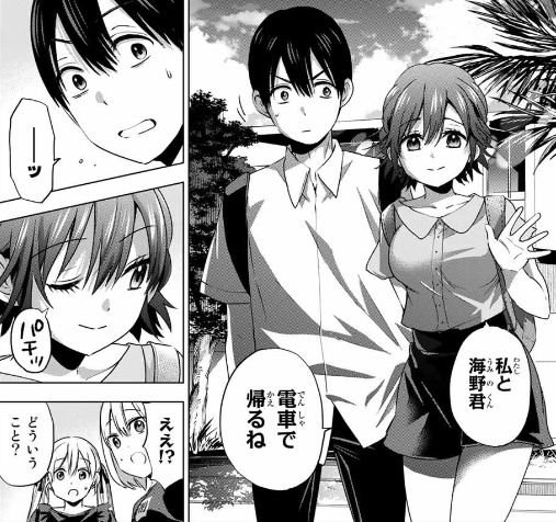 カッコウの許嫁　漫画 カッコウの許嫁【公式】 (@wmagacuckoo) / X