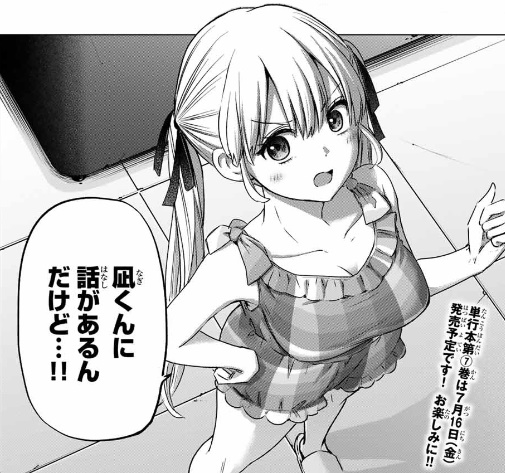 f:id:kitchan42:20210623134455j:plain