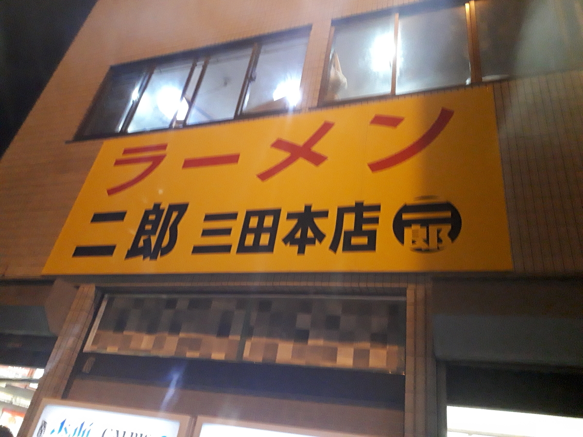 f:id:kitchen_py:20190930210622j:plain f:id:kitchen_py:20190930210622j:plain