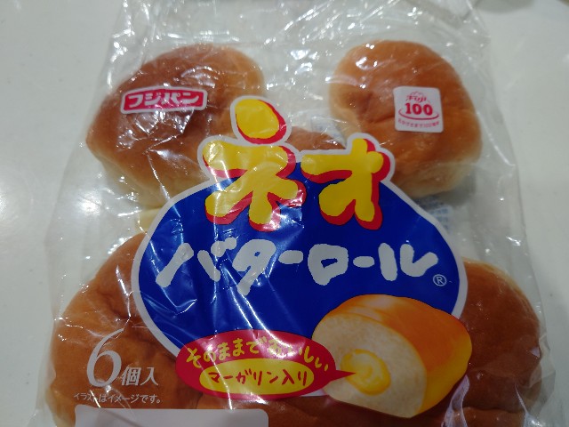 f:id:kitchenikeyama:20220127155947j:image