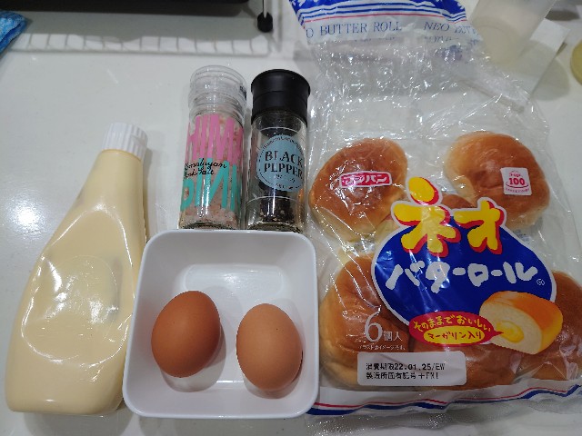 f:id:kitchenikeyama:20220127160019j:image