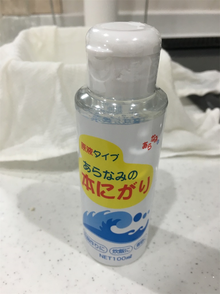f:id:kitchenlabo_A-kun:20200422153715j:image