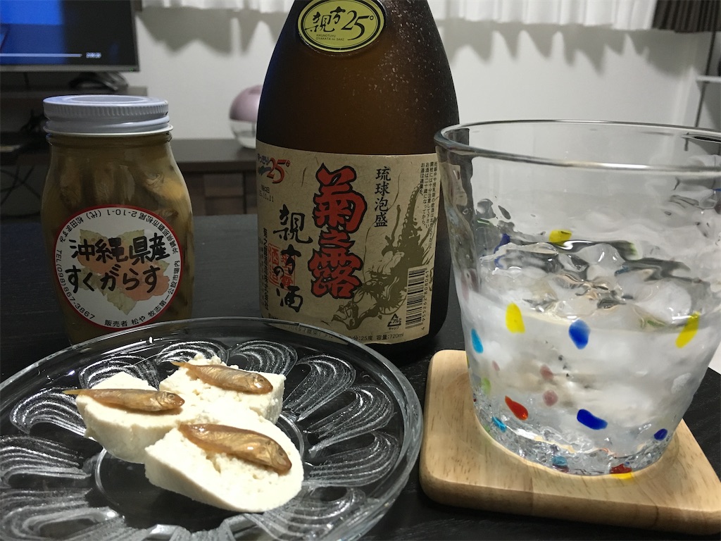 f:id:kitchenlabo_A-kun:20200422153718j:image